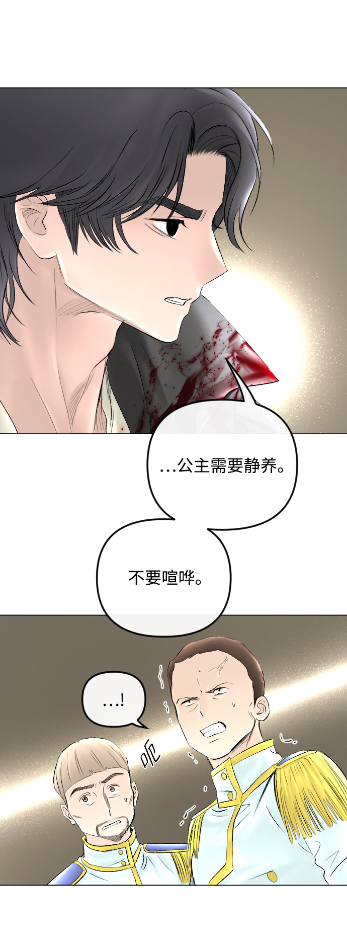 第57话77