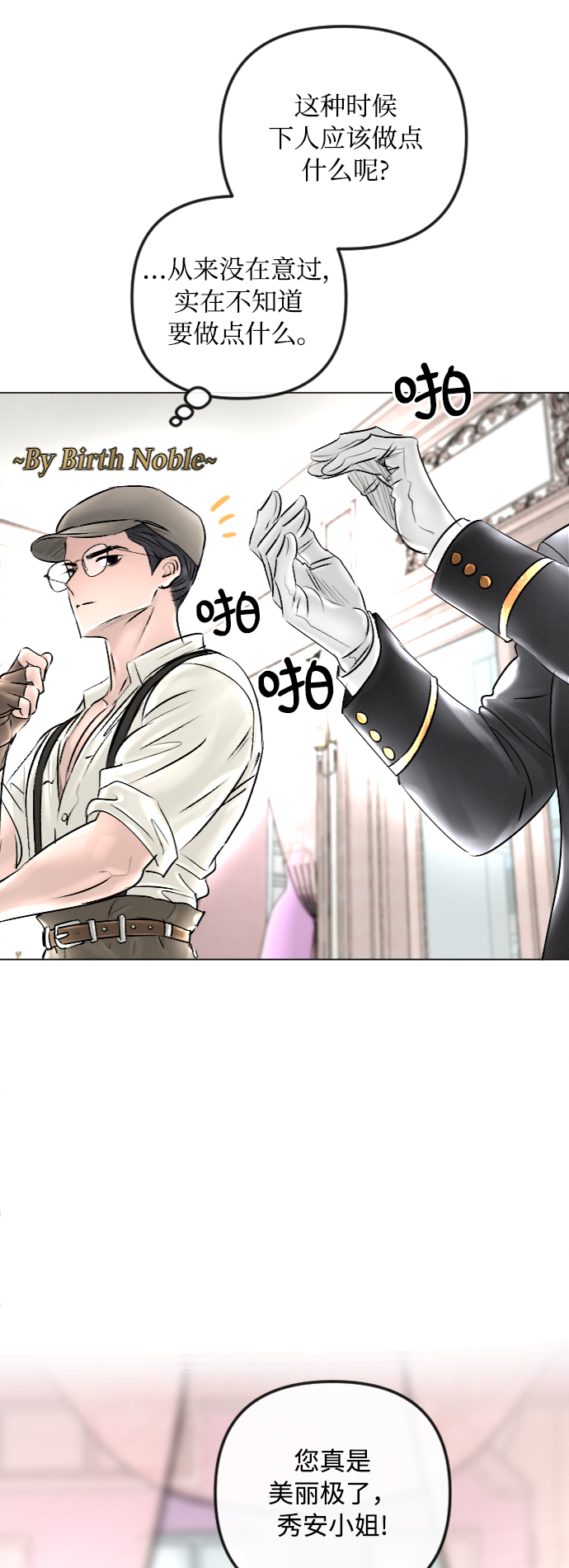 第43话34