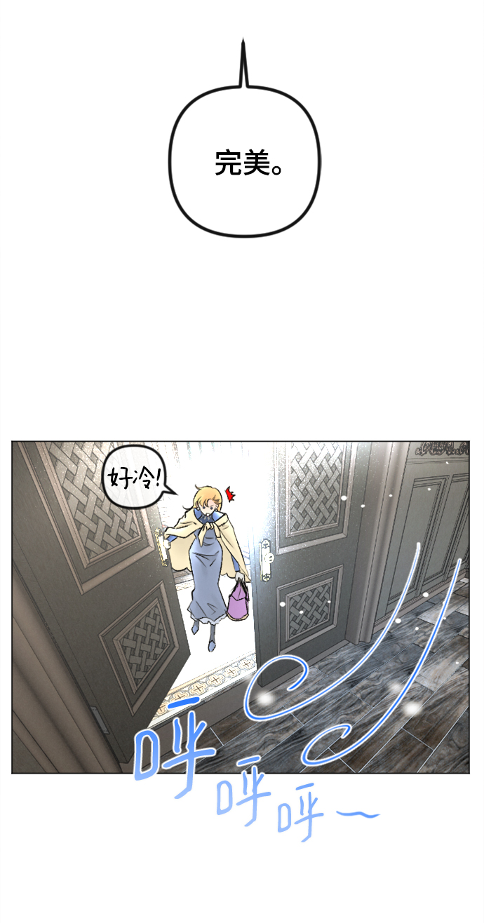 第83话5