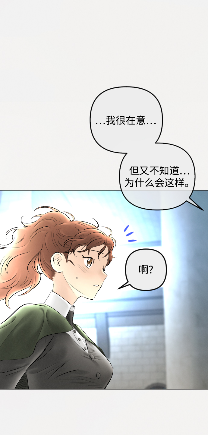 第78话8