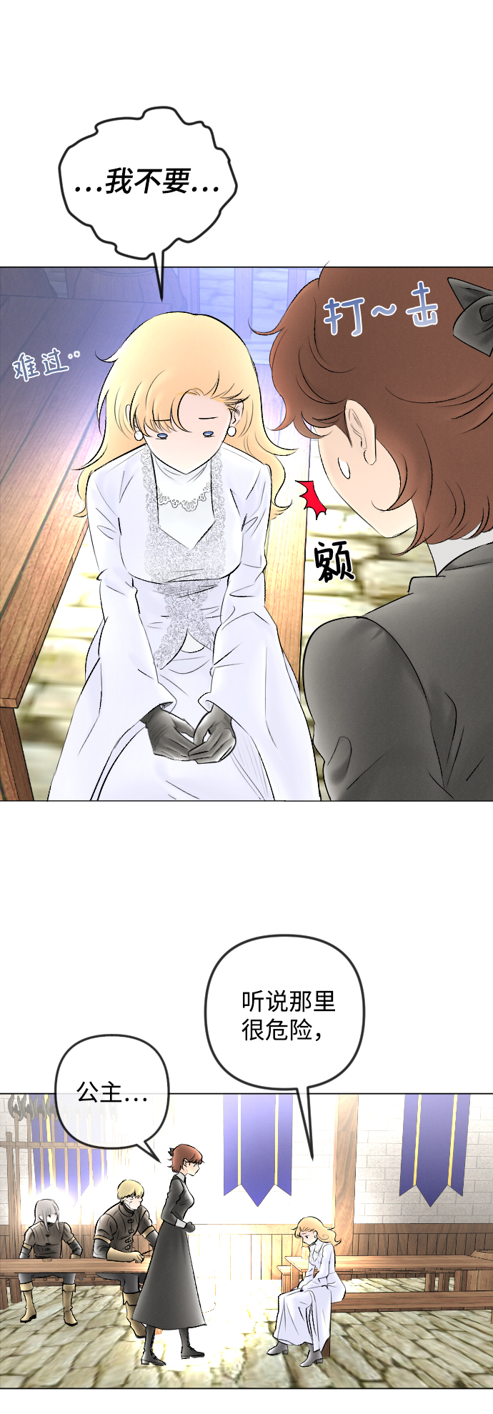 第81话32