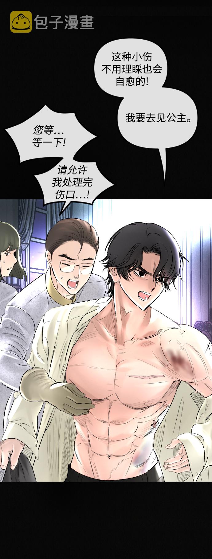 第59话8