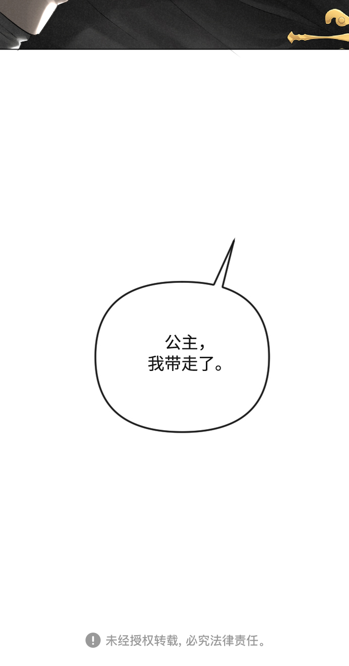 第31话45