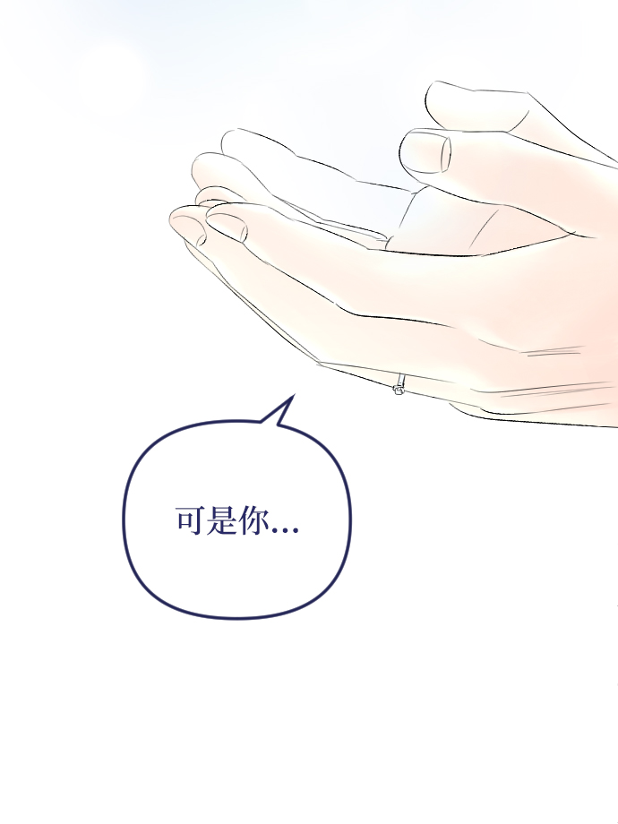第71话73