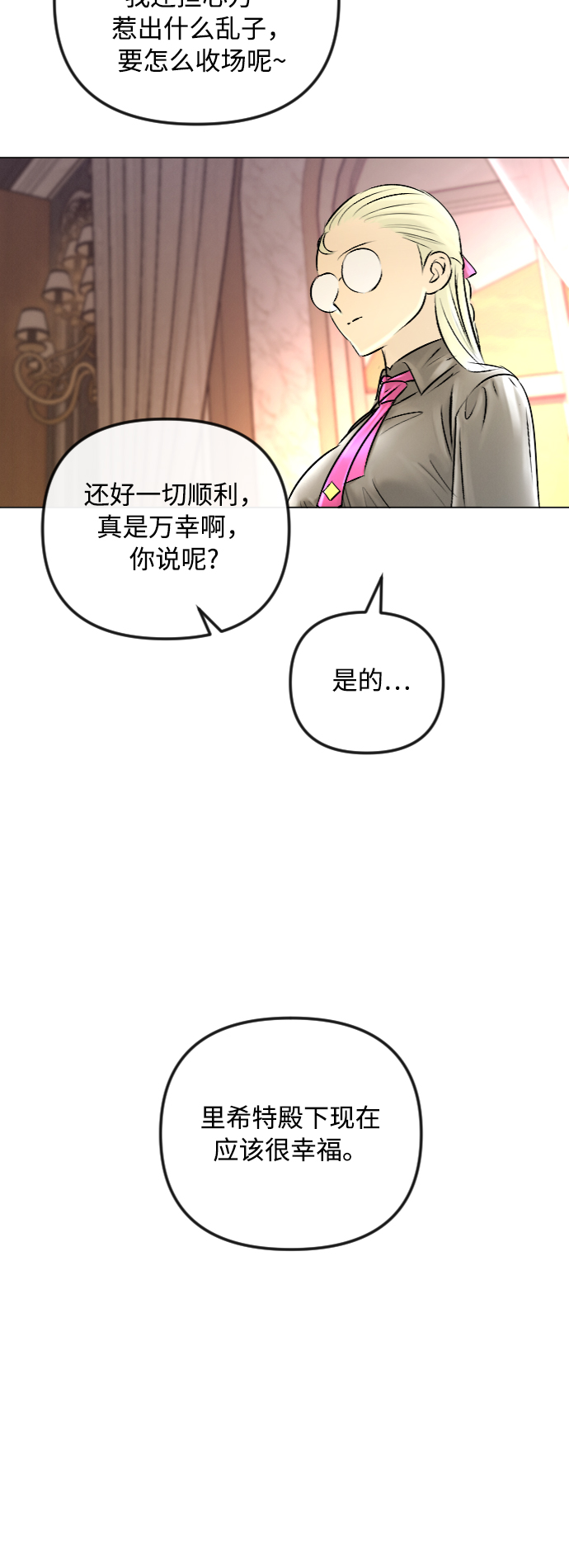 第45话12