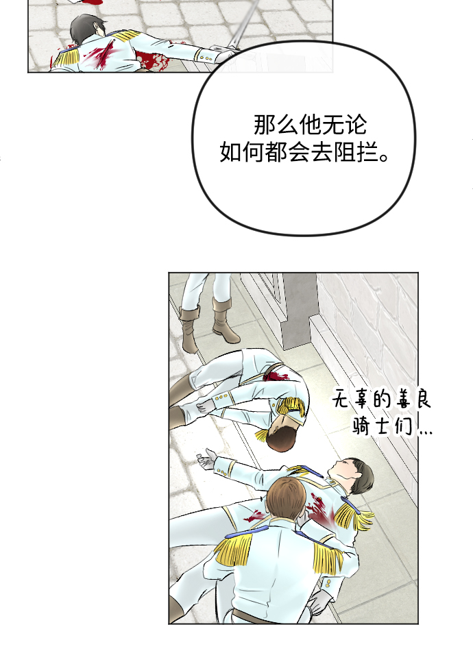 第56话33
