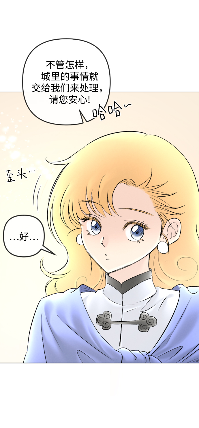 第80话34