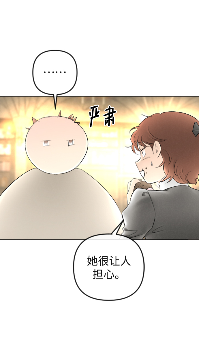第88话26
