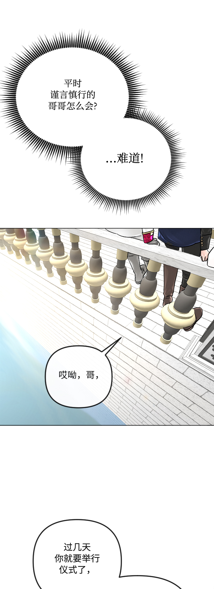 第35话25