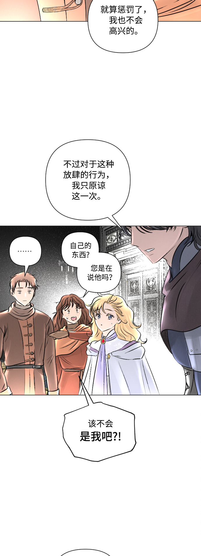 第14话13