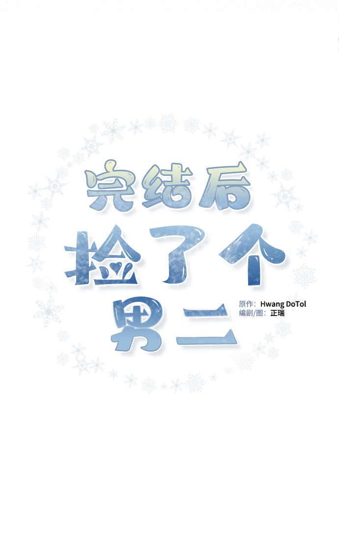 第59话1