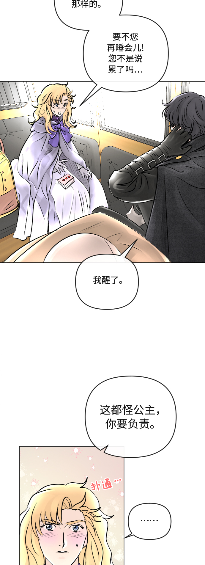 第23话23