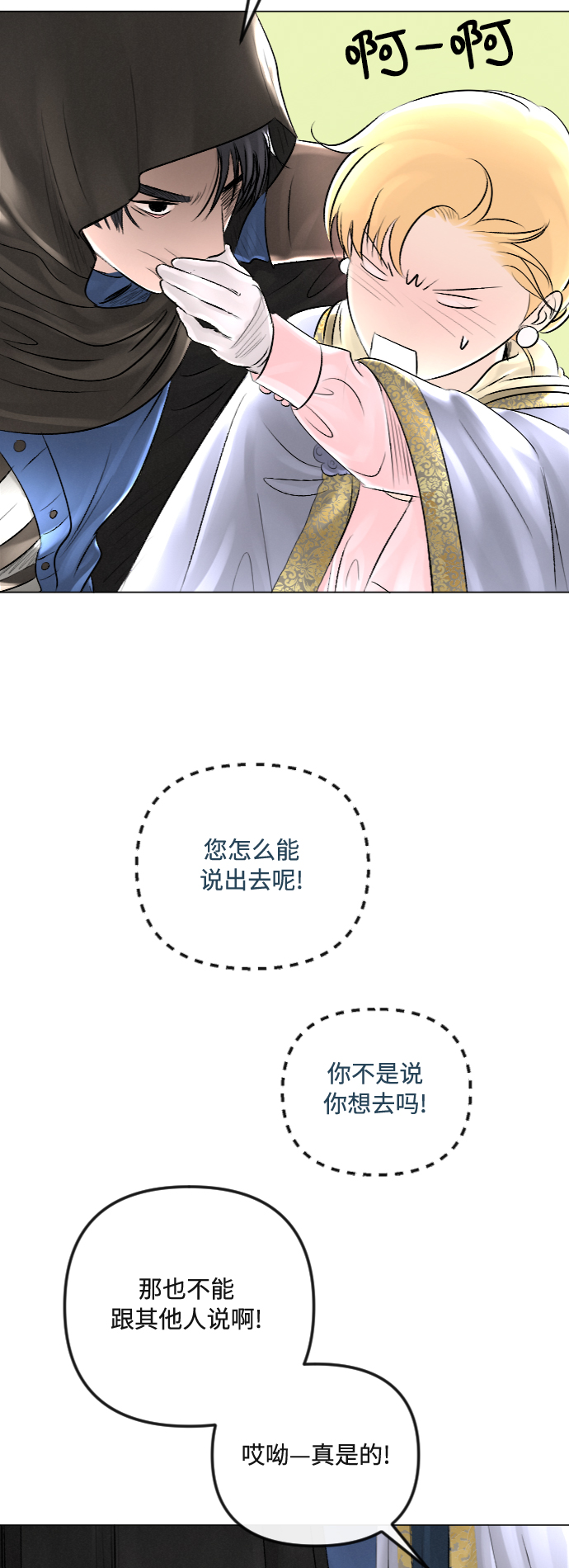 第31话28