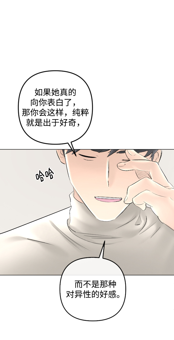 第78话69