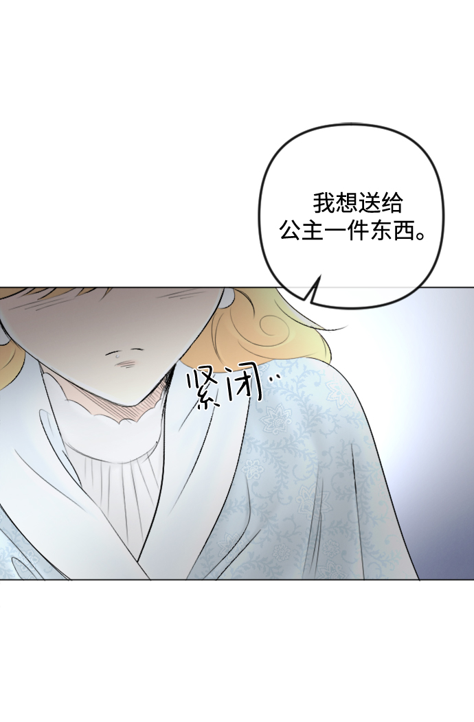 第82话11