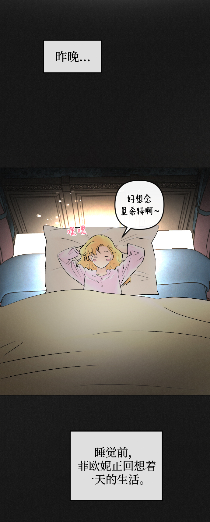 第81话13