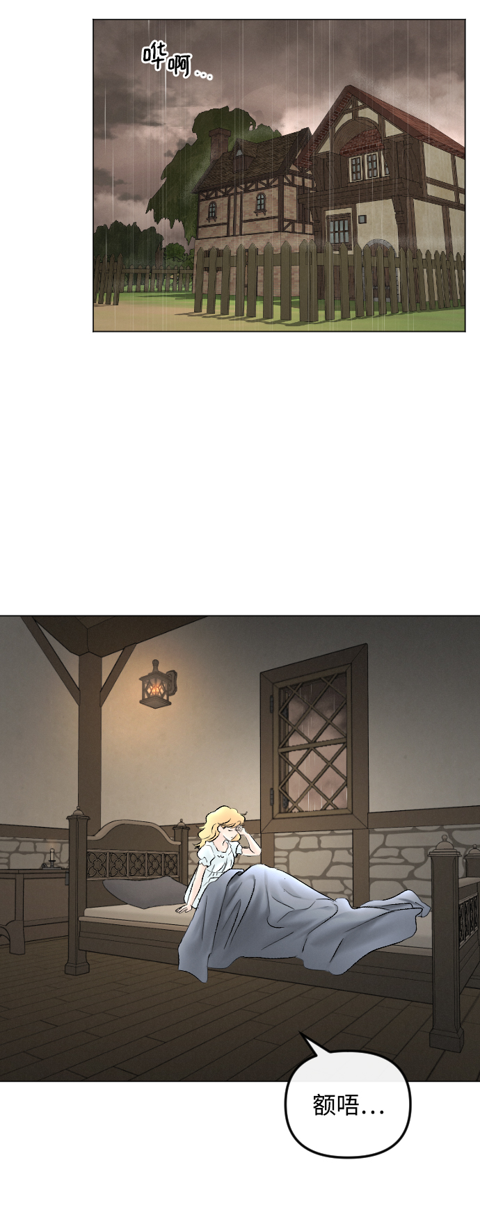 第66话52