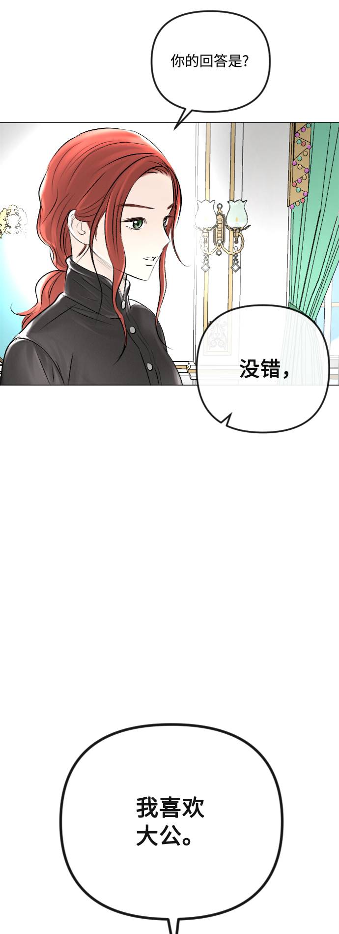 第32话52