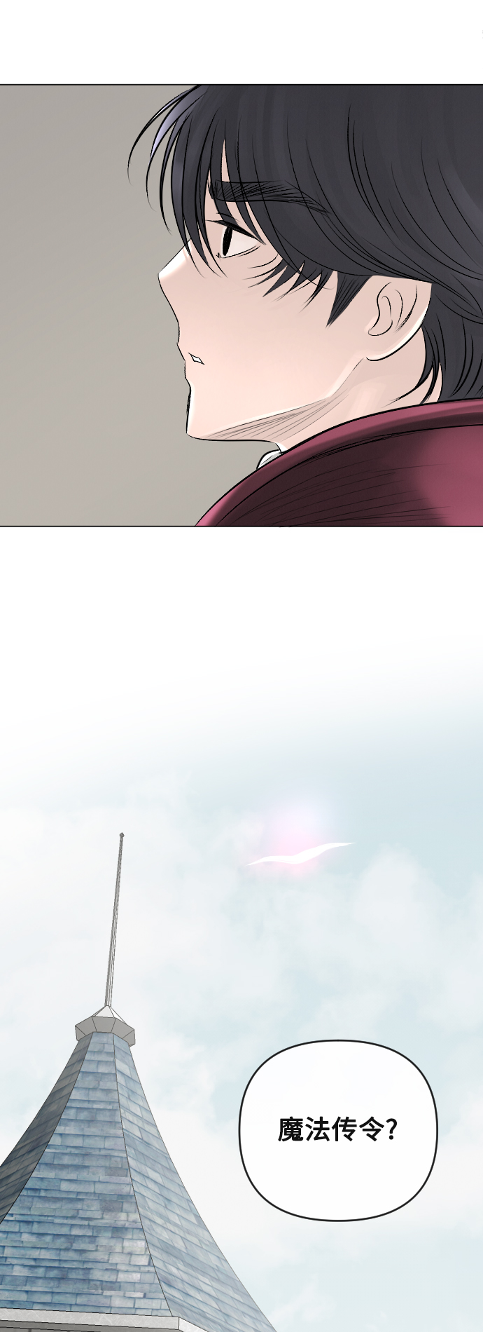 第21话42