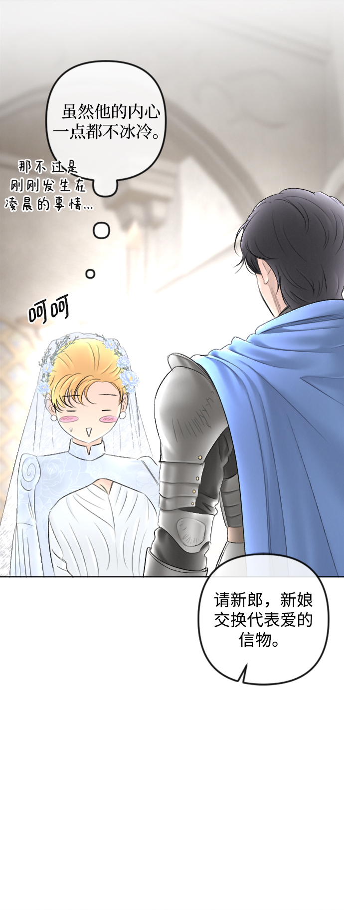 第87话43