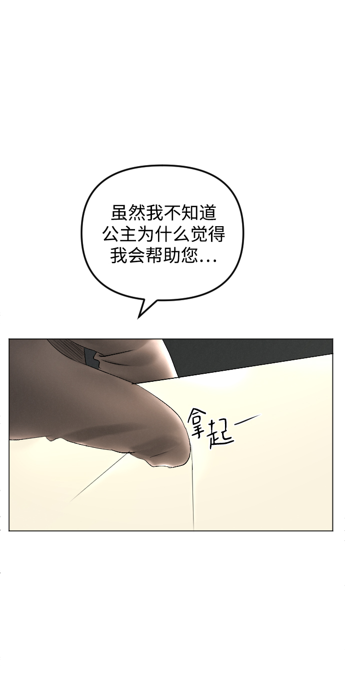 第67话13