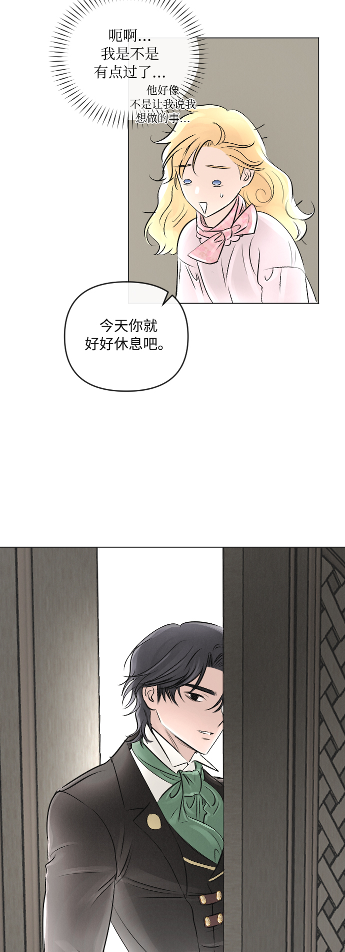 第18话43
