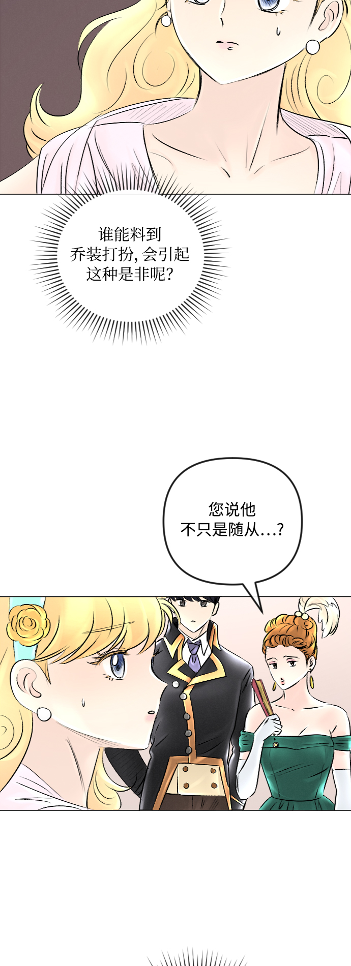 第44话10