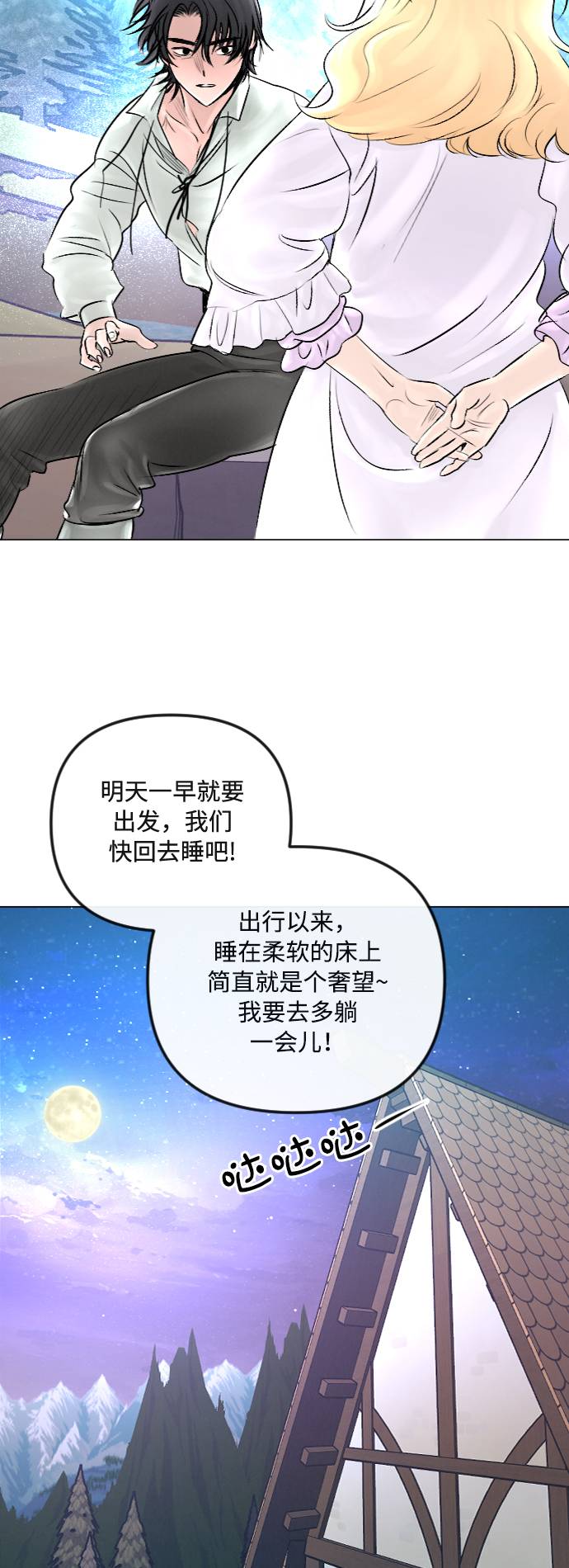 第29话34
