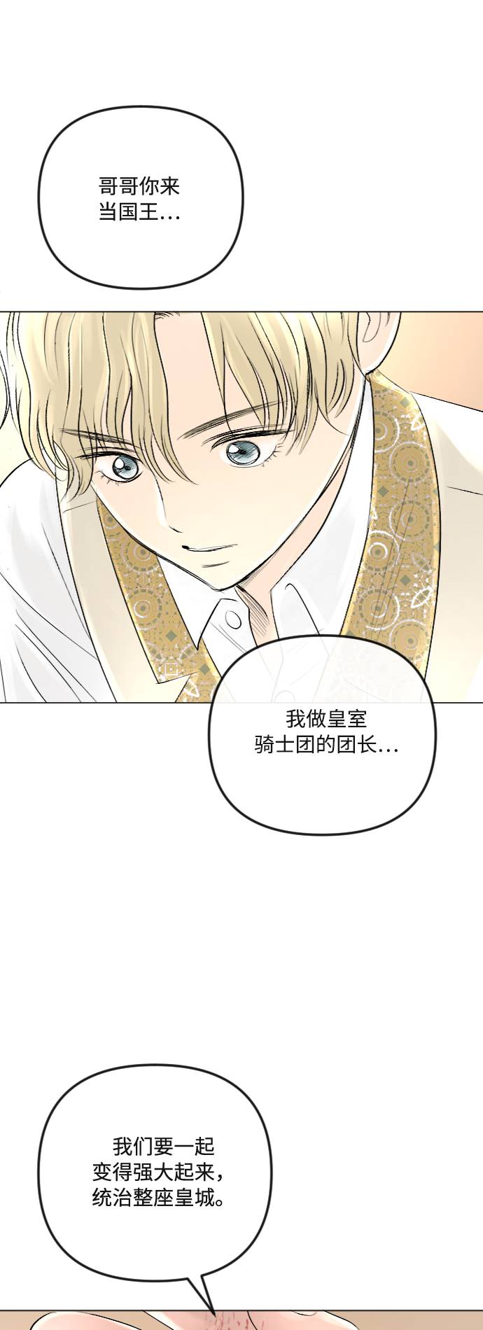第34话57