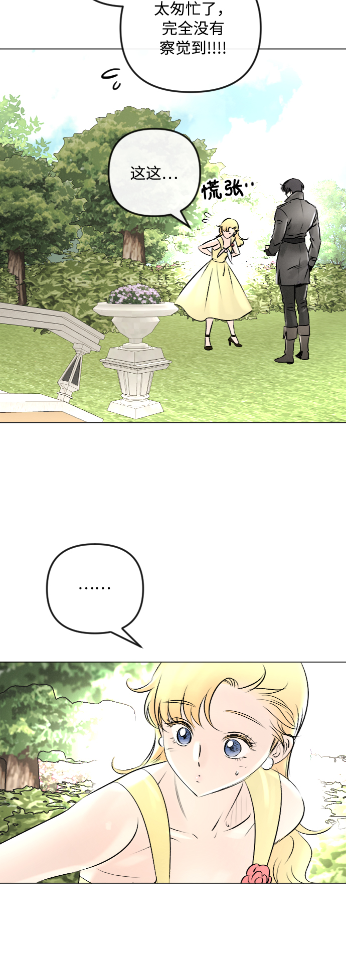 第49话33