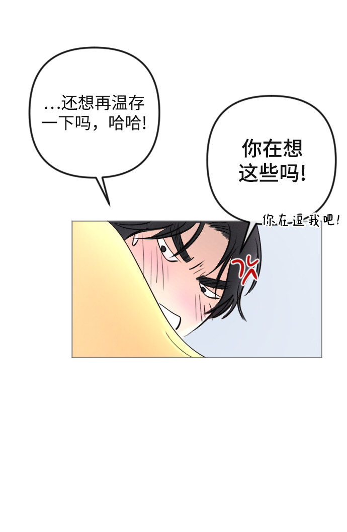 第87话62
