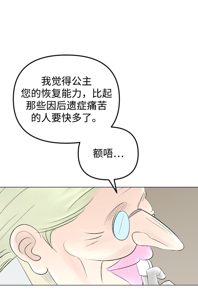 第61话11