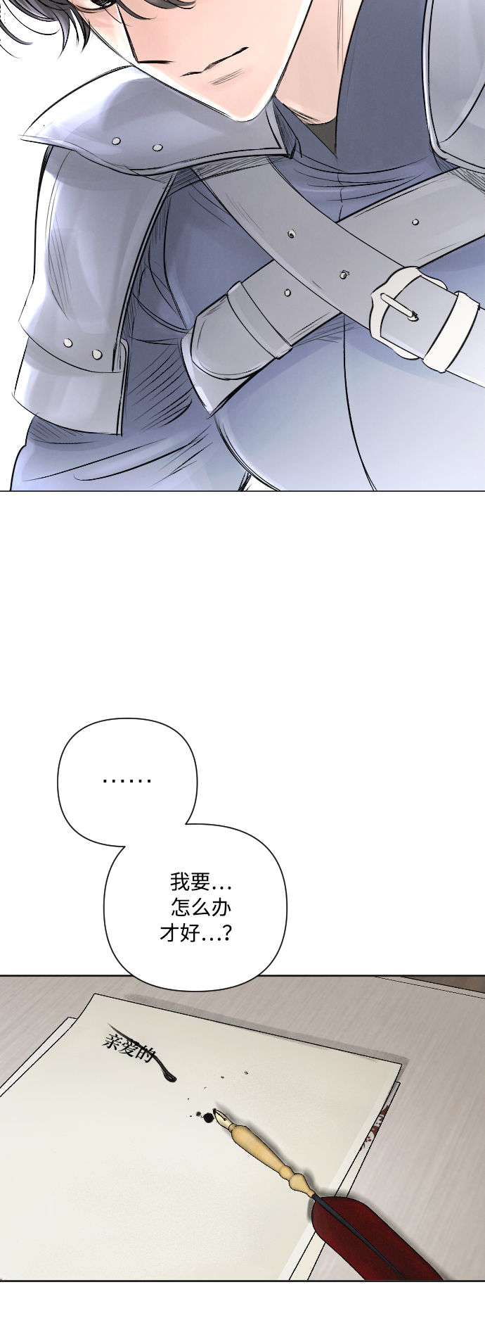 第14话19