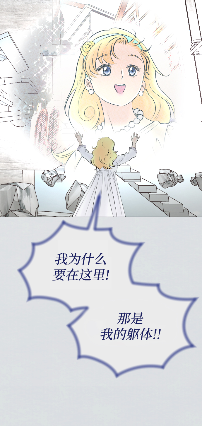第71话28