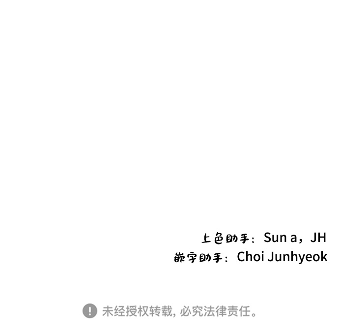 第81话64