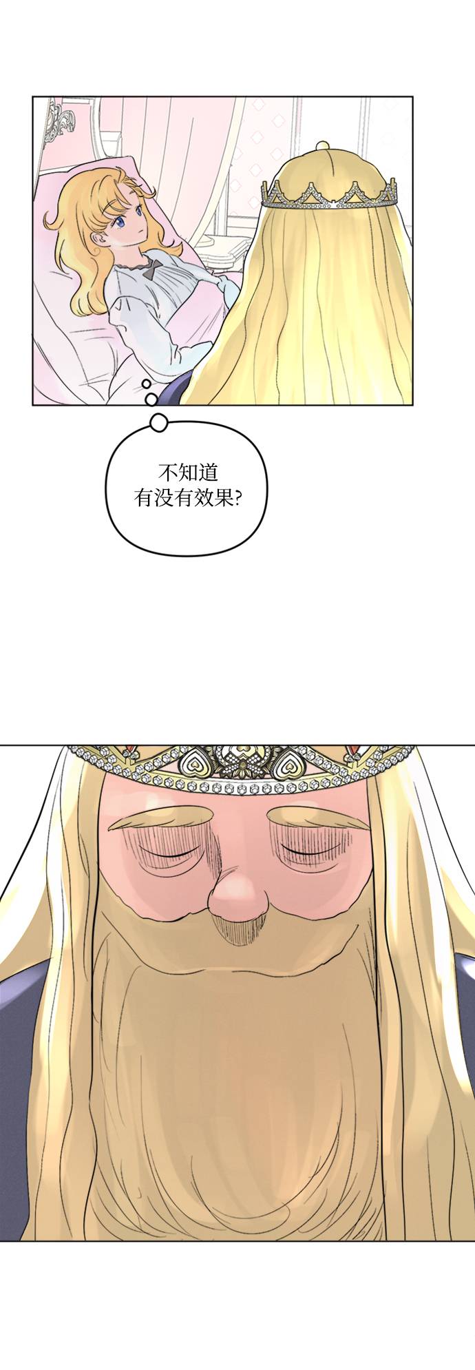 第2话31