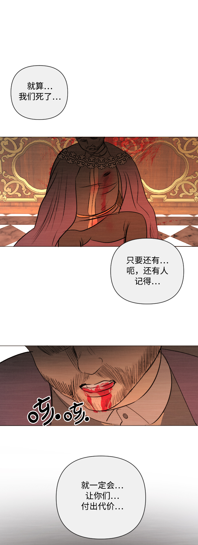 第10话23