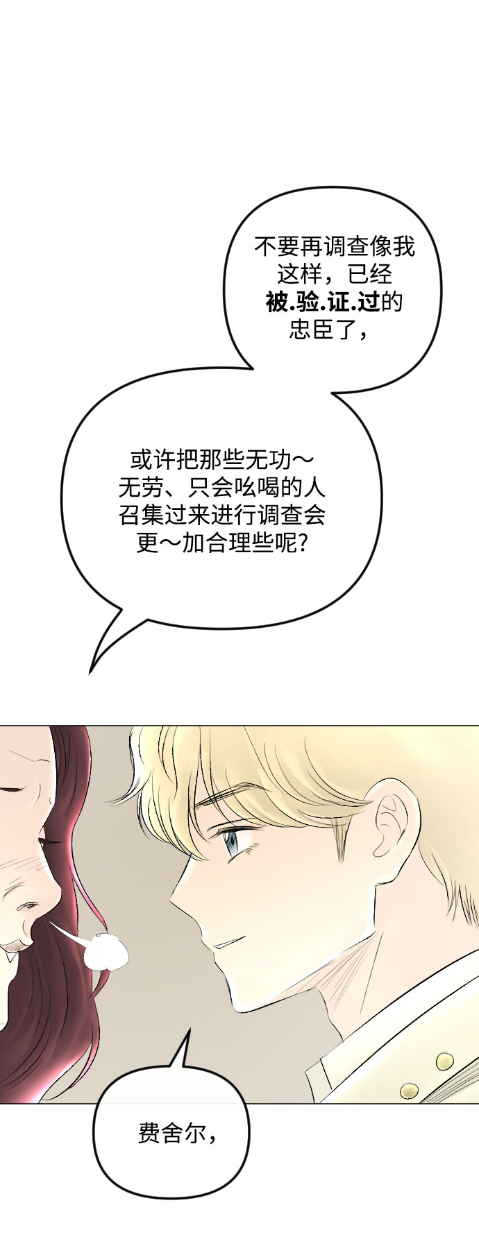 第63话10