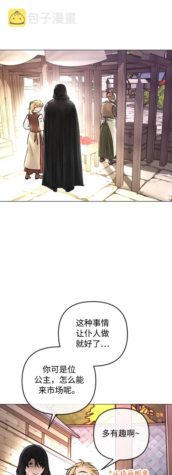第30话51