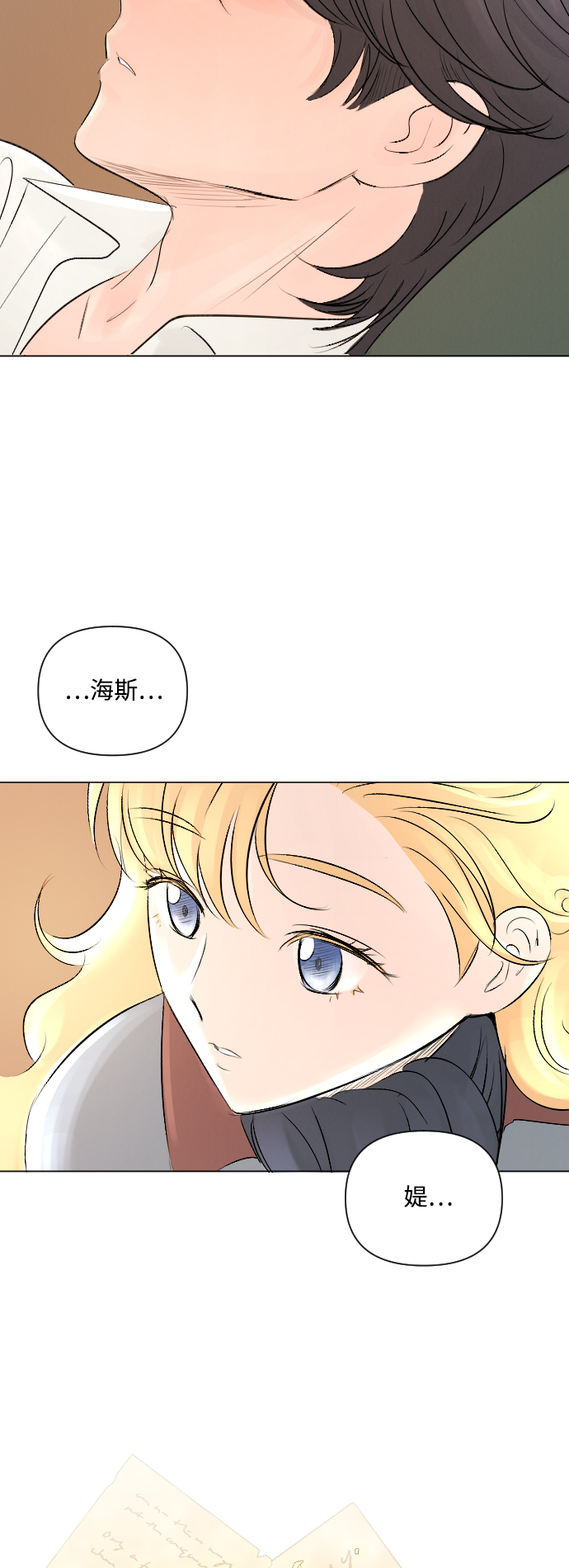 第7话15