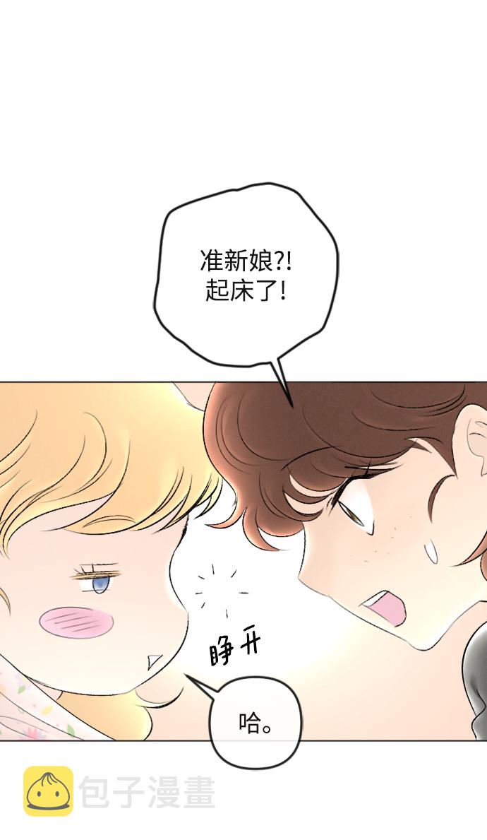 第87话8
