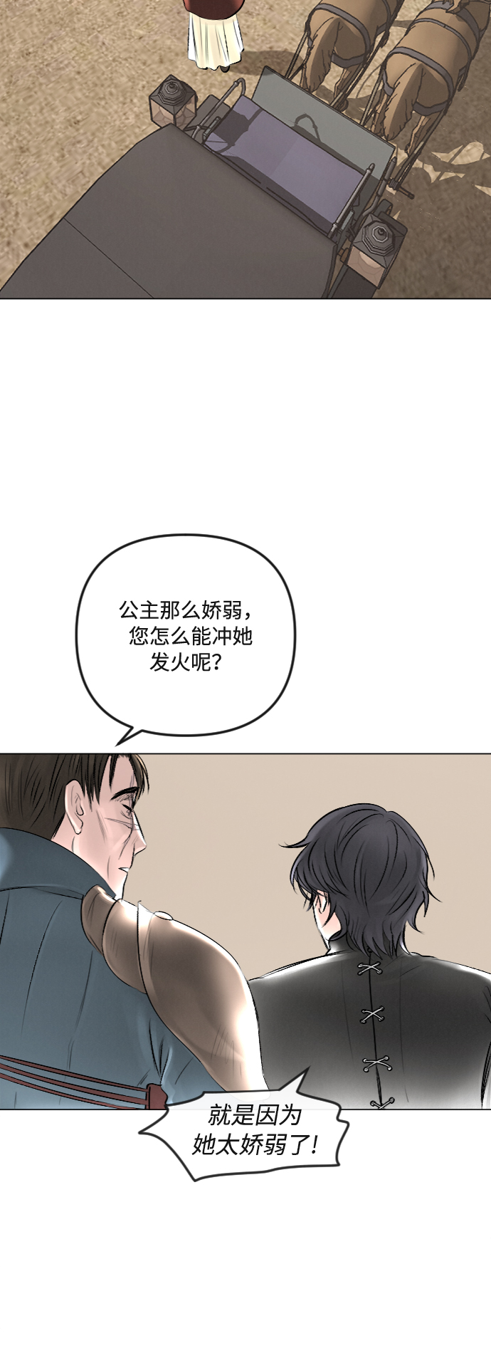 第26话34