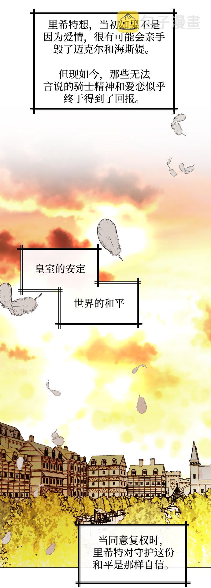 第59话55