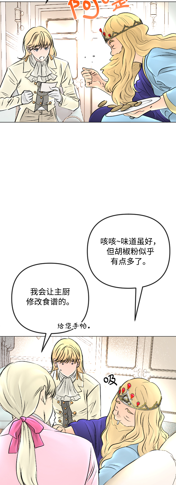 第48话5