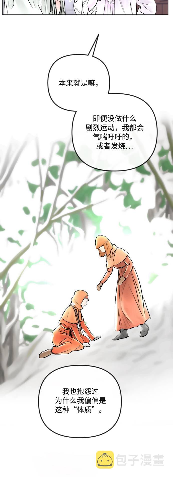 第29话3