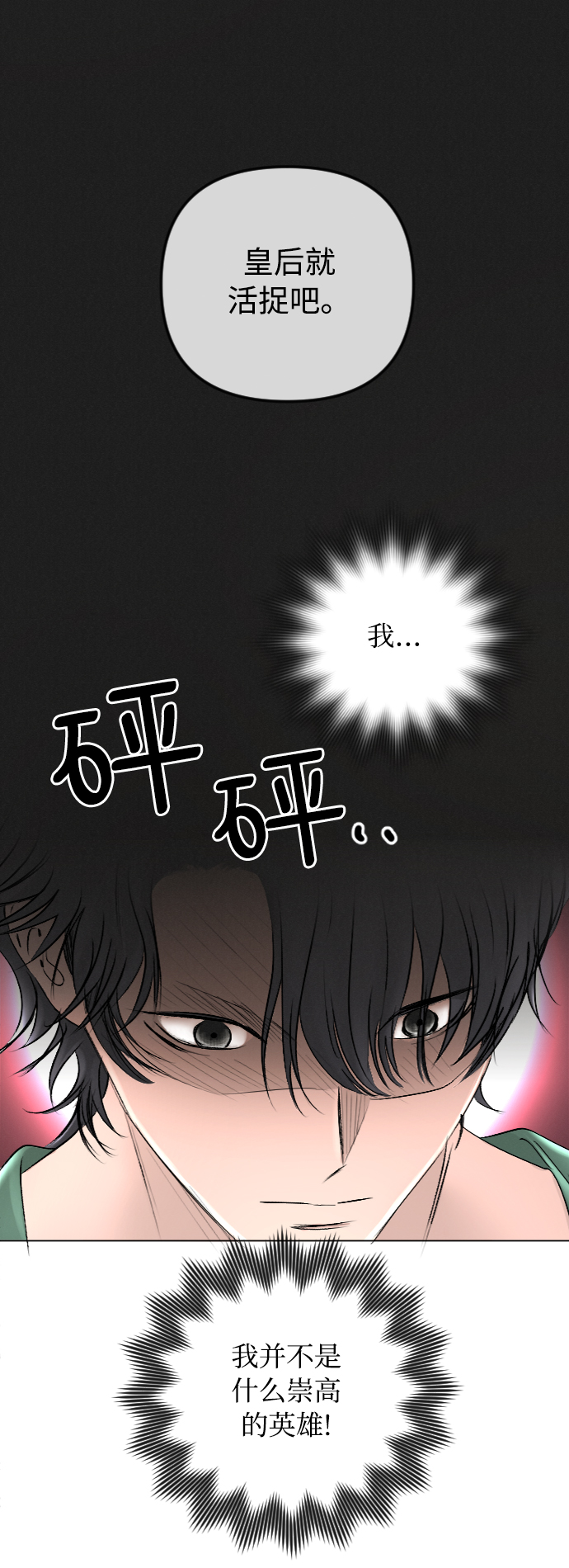 第48话22