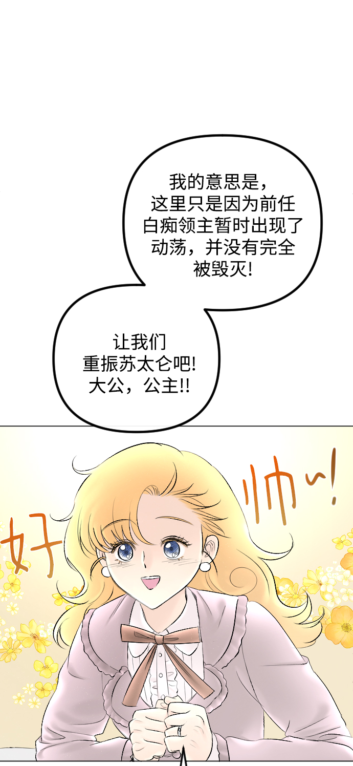 第73话28