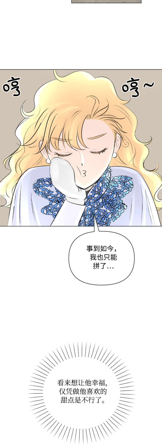 第10话30