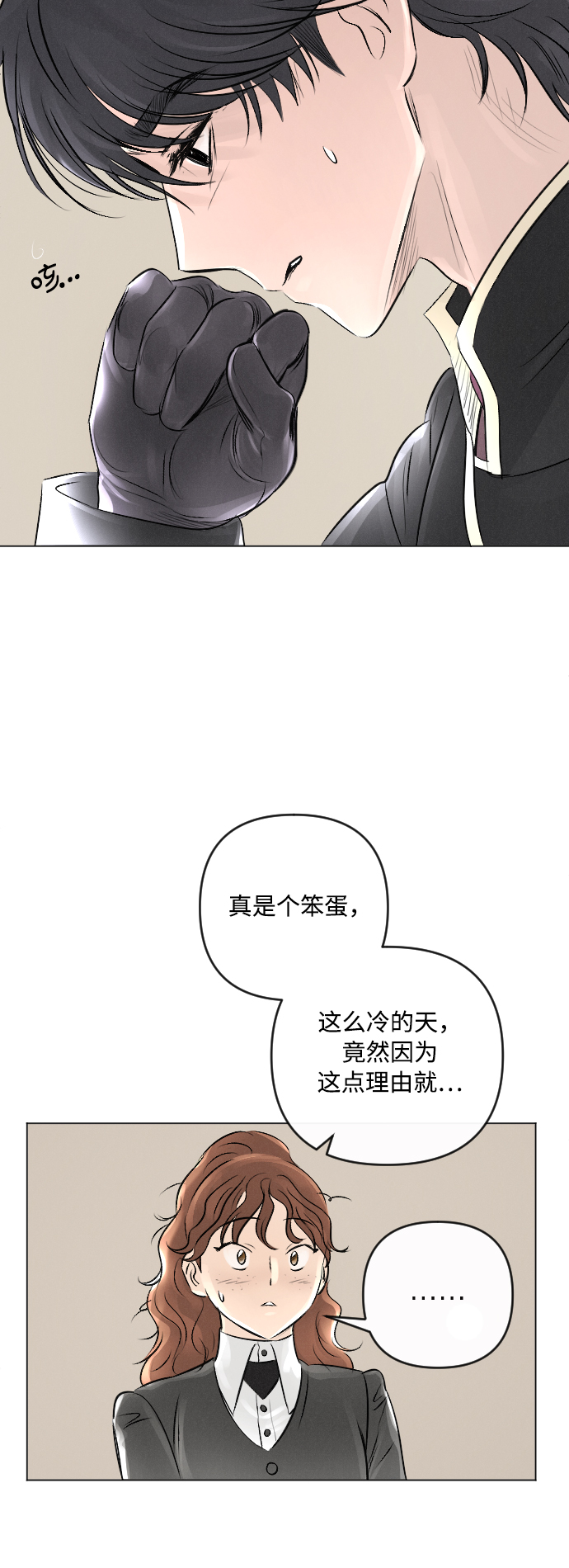 第17话17