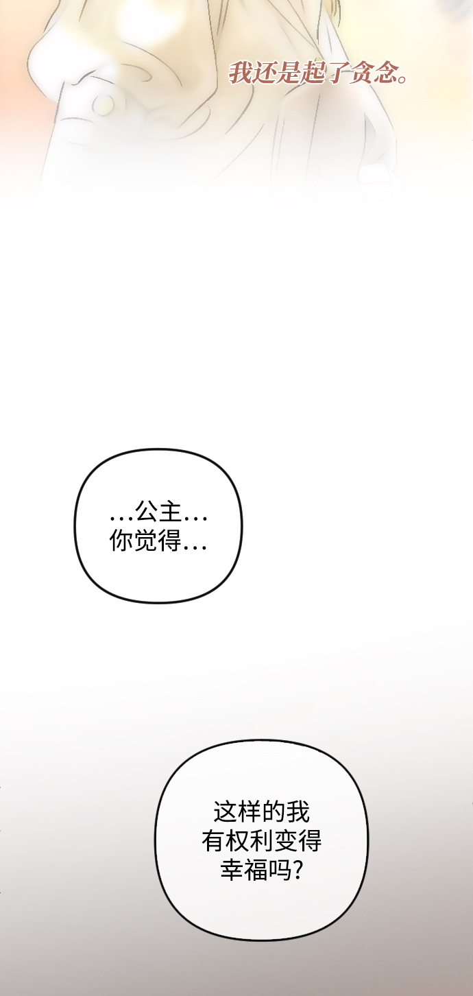 第75话58